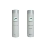 72 Hair Kit Alisado pHrizzy Therapy